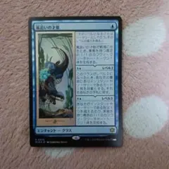 2026年最新】嵐追いの才能の人気アイテム - メルカリ