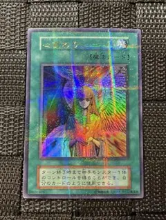 2026年最新】心変わり 初期 ウルトラの人気アイテム - メルカリ