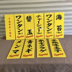 2026年最新】ヤマト 看板の人気アイテム - メルカリ