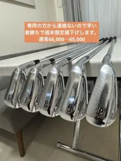 2026年最新】Zx5 アイアン モーダス120の人気アイテム - メルカリ