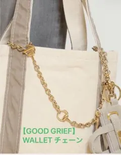 2026年最新】グッドグリーフ キーホルダーの人気アイテム - メルカリ