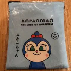 2026年最新】コキンちゃん 巾着の人気アイテム - メルカリ