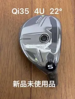 2026年最新】QI35 レスキューの人気アイテム - メルカリ