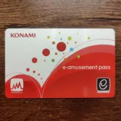 2026年最新】e-amusement passの人気アイテム - メルカリ