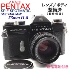 2026年最新】pentax spfの人気アイテム - メルカリ