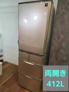 2026年最新】冷蔵庫 sj-f462eの人気アイテム - メルカリ