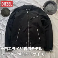 2026年最新】Diesel ジャケット エライザの人気アイテム - メルカリ