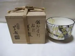 2026年最新】藤谷芳哉の人気アイテム - メルカリ