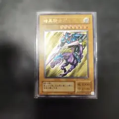 2026年最新】暗黒騎士ガイア レリーフの人気アイテム - メルカリ