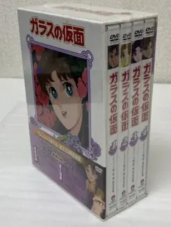 2026年最新】ガラスの仮面 DVDの人気アイテム - メルカリ