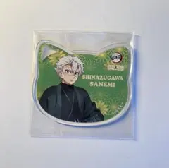 2026年最新】鬼滅の刃 ナンジャタウン いこいの里巡り アクリル