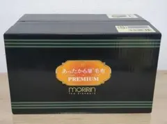 2026年最新】あったか6層毛布 モリリンの人気アイテム - メルカリ