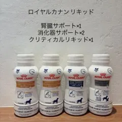 2026年最新】クリティカルリキッド ロイヤルカナンの人気アイテム