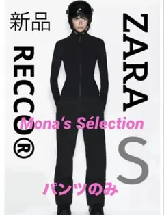 2026年最新】ZARA スキーの人気アイテム - メルカリ