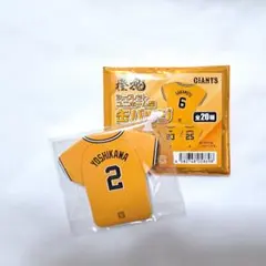 2026年最新】吉川尚輝 ユニホームの人気アイテム - メルカリ