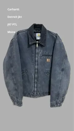 2026年最新】carhartt j97 ptlの人気アイテム - メルカリ