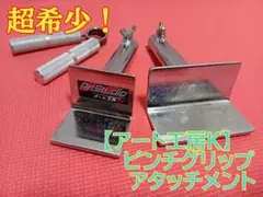 2026年最新】アート工房kの人気アイテム - メルカリ