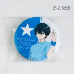 2026年最新】七瀬遙 缶バッジの人気アイテム - メルカリ