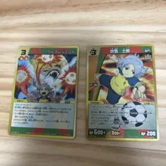 2026年最新】イナズマイレブン tcg 未開封の人気アイテム - メルカリ