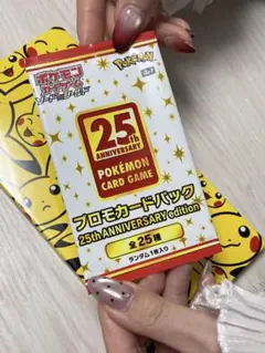 2026年最新】20th Anniversary パック 未開封の人気アイテム - メルカリ