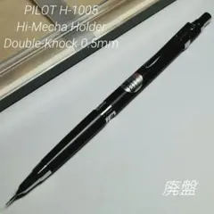 2026年最新】ハイメカホルダー パイロットの人気アイテム - メルカリ