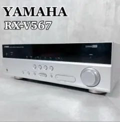 2026年最新】YAMAHA RX-V567の人気アイテム - メルカリ