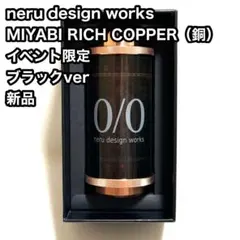 2026年最新】ネルデザインワークス 38灯の人気アイテム - メルカリ