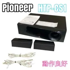 2026年最新】htp-cs1の人気アイテム - メルカリ