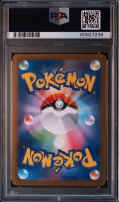 2026年最新】長場雄 イーブイ psa10の人気アイテム - メルカリ