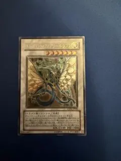 2026年最新】レリーフ エンシェント・フェアリー・ドラゴンの人気