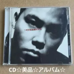 2026年最新】三代目魚武濱田成夫の人気アイテム - メルカリ