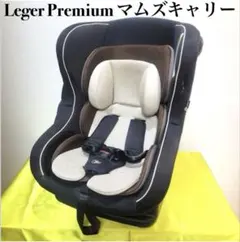 2026年最新】マムズキャリーレジェの人気アイテム - メルカリ