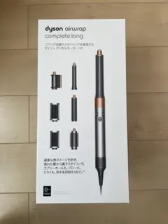 2026年最新】dyson airwrap hs05の人気アイテム - メルカリ