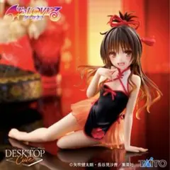 2026年最新】結城美柑 ダークネスverの人気アイテム - メルカリ