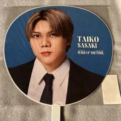 2026年最新】佐々木大光 うちわの人気アイテム - メルカリ