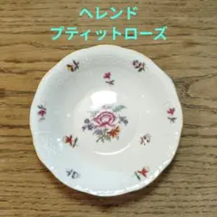 2026年最新】ヘレンド トレイの人気アイテム - メルカリ