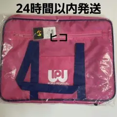 2026年最新】ワールドペガサス スクールバッグ ピンクの人気アイテム