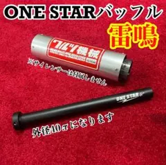 2026年最新】ワルツ機械 バッフルの人気アイテム - メルカリ