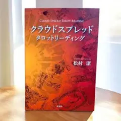 2026年最新】松村潔の人気アイテム - メルカリ