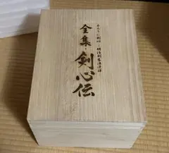 2026年最新】るろうに剣心 ペーパーナイフの人気アイテム - メルカリ