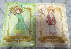 2026年最新】カードキャプターさくら バインダーの人気アイテム - メルカリ