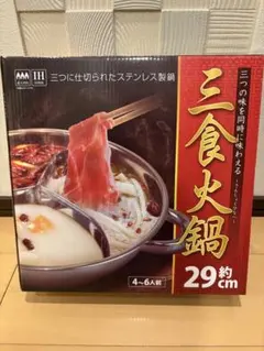 2026年最新】銅鍋 山菜鍋の人気アイテム - メルカリ