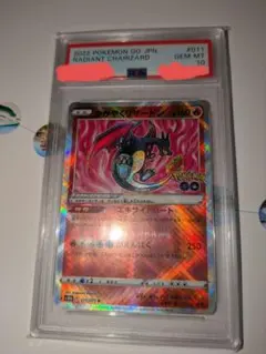 リザードン 明治 ポケモンゲットカード No34ドワァーツ！ - メルカリ