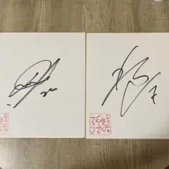 2026年最新】ジュビロ磐田サイン色紙の人気アイテム - メルカリ