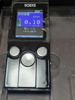 2026年最新】SOEKSの人気アイテム - メルカリ