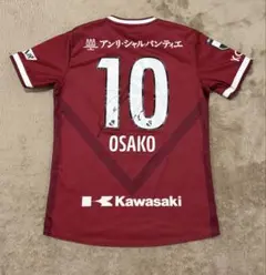 2026年最新】大迫勇也 ユニフォーム サインの人気アイテム - メルカリ