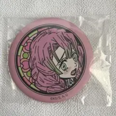 2026年最新】甘露寺蜜璃缶バッジの人気アイテム - メルカリ