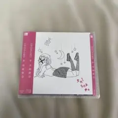 2026年最新】shishamo 卒業制作の人気アイテム - メルカリ