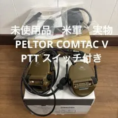 2026年最新】comtacの人気アイテム - メルカリ