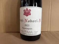 2026年最新】ヨイチ・ノボリの人気アイテム - メルカリ